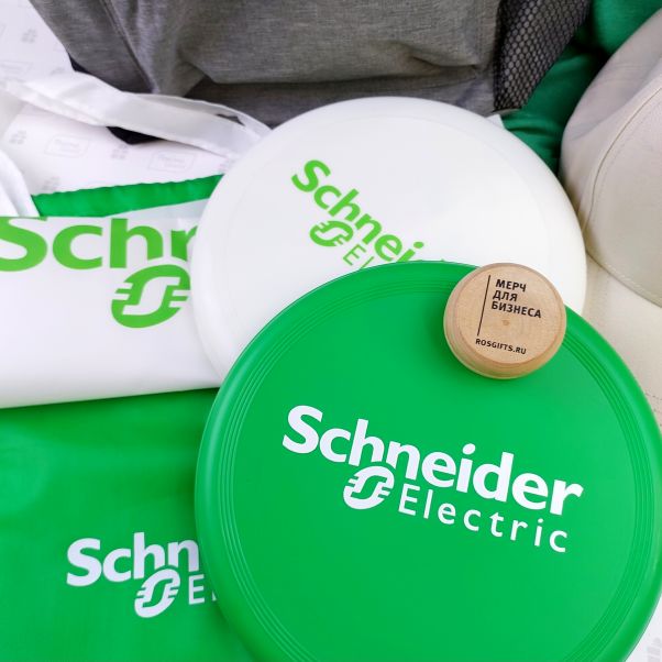 Мерч с логотипом Schneider Electric