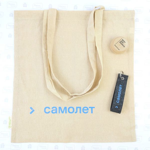 Эко мерч с логотипом САМОЛЕТ