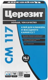 Клей для Клинкера и Фасадного Камня 25кг Ceresit CM 117 Серый для Внутренних и Наружных Работ / Церезит СМ 117