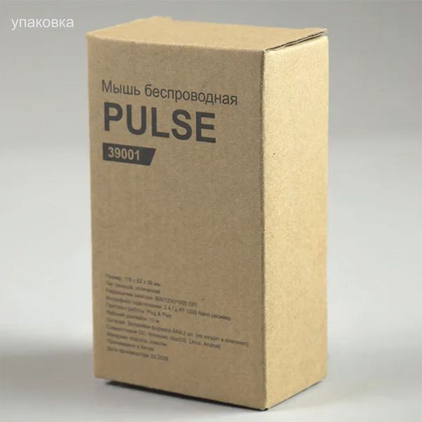 Мышь беспроводная PULSE черная
