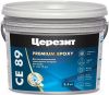 Эпоксидная Затирка 2-х комп. 2.5кг 807 Серый Ceresit CE 89 Ultraepoxy Premium для Швов / Церезит СЕ 89.
