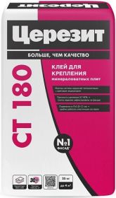 Клей для Минераловатных Плит 25кг Ceresit CT 180 MW Strong Fix для Наружной Теплоизоляции Фасадов / Церезит СТ 180