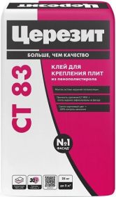 Клей для Плит из Пенополистирола 25кг Ceresit CT 83 Strong Fix для Наружной Теплоизоляции Фасадов / Церезит СТ 83