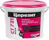 Пропитка для Декоративных Штукатурок Ceresit CT 721 Визаж 4л Bengal Teak, Гидрофобная / Церезит СТ 721