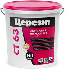 Декоративная Штукатурка Короед Ceresit CT 63 25кг Белая, Акриловая, Размер Зерна 3мм / Церезит СТ 63