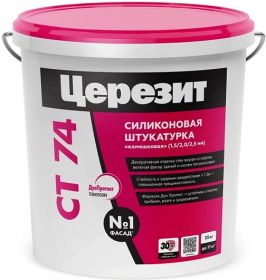 Декоративная Штукатурка Камешковая Ceresit CT 74 25кг Зерно 1.5мм, 2мм, 2.5мм Силиконовая / Церезит СТ 74