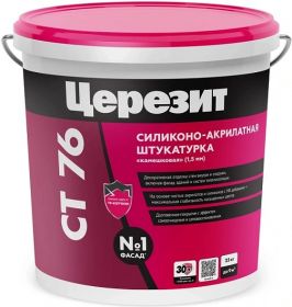 Декоративная Штукатурка Камешковая Ceresit CT 76 25кг Белая, Силиконизированная, Зерно 1.5мм / Церезит СТ 76