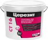 Грунтовка Адгезионная Ceresit CT 16 5л Белая под Декоративные Штукатурки с Кварцевым Наполнителем / Церезит СТ 16.