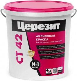 Краска Акриловая Ceresit CT 42 15л Белая, Эластичная для Внутренних и Наружных Работ / Церезит СТ 42