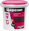 Краска Акриловая Ceresit CT 42 15л Белая, Эластичная для Внутренних и Наружных Работ / Церезит СТ 42.