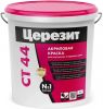 Краска Фасадная Ceresit CT 44 15л Белая, Эластичная, Акриловая / Церезит СТ 44.