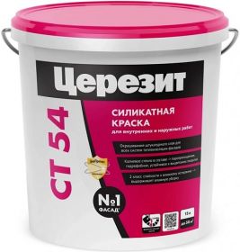 Краска Фасадная Силикатная Ceresit CT 54 15л Белая для Внутренних и Наружных Работ / Церезит СТ 54