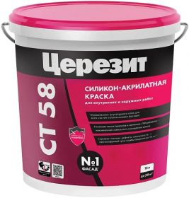 Краска Фасадная Ceresit CT 58 15л Белая, Силикон-акрилатная с Самоочисткой для Внутренних и Наружных Работ / Церезит СТ 58