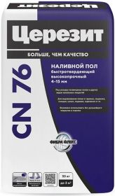 Наливной пол Ceresit CN 76 Extrahard 25кг Самовыравнивающийся, Высокопрочный на Цементной Основе от 4 до 50мм.