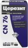 Наливной пол Ceresit CN 76 Extrahard 25кг Самовыравнивающийся, Высокопрочный на Цементной Основе от 4 до 50мм.