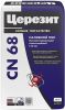 Смесь Самовыравнивающаяся Ceresit CN 68 25кг от 1 до 15мм Универсальная / Церезит СН 68.