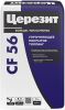Покрытие-Топпинг Ceresit CF 56 Quartz 25кг Упрочняющее для Промышленных Полов / Церезит ЦФ 56