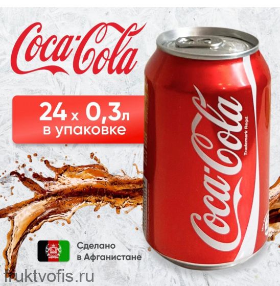 Coca-Cola Газированный напиток Classic, 0.3 л