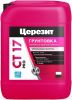 Грунтовка Глубокого Проникновения 5л Ceresit CT 17 Pro для Любых Минеральных Оснований / Церезит СТ 17.