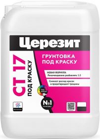 Грунтовка-Концентрат (1:3) 1л Ceresit CT 17 под Покраску Глубокого Проникновения для Любых Минеральных Оснований / Церезит СТ 17