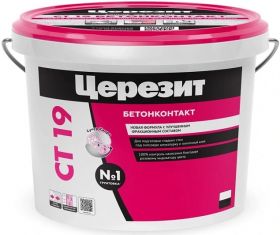 Бетонконтакт 15кг Ceresit CT 19 перед Нанесением Штукатурок, Шпаклевок и Плиточных Клеев / Церезит СТ 19