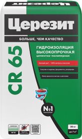 Гидроизоляционная Масса Цементная 5кг Ceresit CR 65 Waterproof для Внутренних и Наружных Работ / Церезит СР 65
