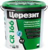 Состав Гидроизоляционный 2-х комп. Ceresit CR 166 16кг Эластичный / Церезит СР 166
