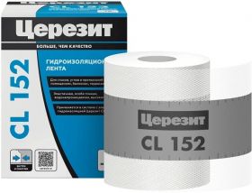 Лента для Герметизации Швов Ceresit CL 152 120мм х 10м Водонепроницаемая / Церезит СЛ 152