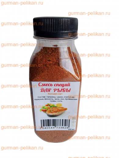 Смесь специй для рыбы, 250 мл