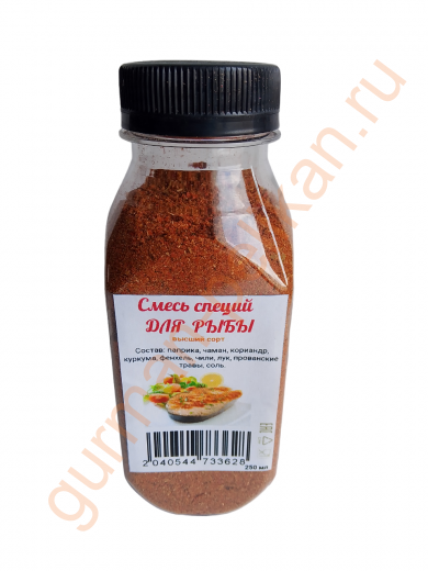 Смесь специй для рыбы, 250 мл