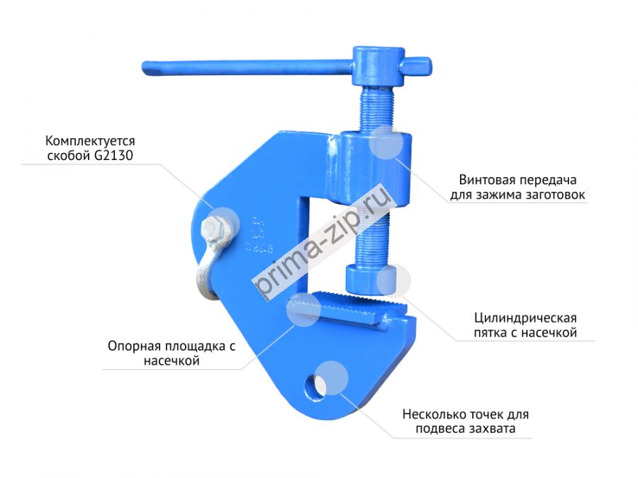 Монтажная струбцина МС-3,0Т