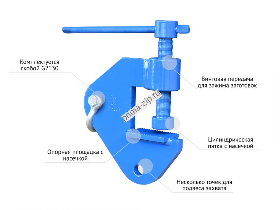 Монтажная струбцина МС-3,0Т