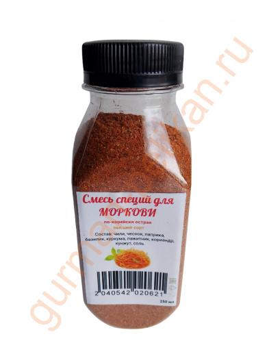 Смесь специй для моркови по-корейски ОСТРАЯ, 250 мл
