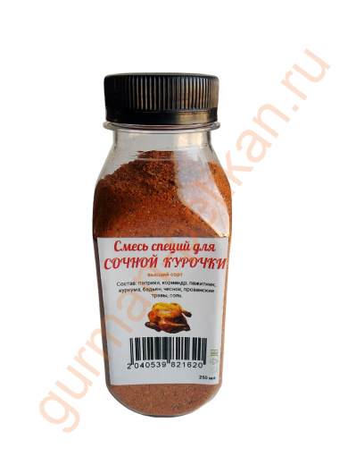Смесь специй для сочной курочки, 250 мл