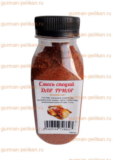 Смесь специй для гриля, 250 мл