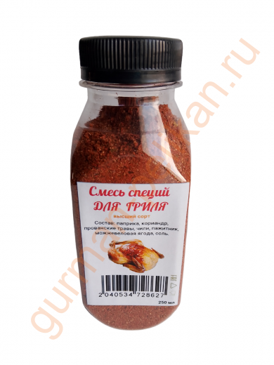 Смесь специй для гриля, 250 мл