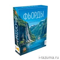 Фьорды