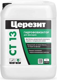 Гидрофобизатор для Фасада Ceresit CT 13 10л Бесцветный, Атмосферостойкий / Церезит СТ 13