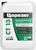 Гидрофобизатор для Фасада Ceresit CT 13 10л Бесцветный, Атмосферостойкий / Церезит СТ 13.