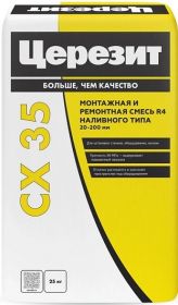 Смесь Монтажная для Анкеровки Ceresit CX 35 25кг Наливного Типа, Безусадочная, Быстротвердеющая / Церезит СХ 5