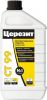 Противогрибковое Средство (Концентрат) 1л Ceresit CT 99 для Уничтожения Грибка и Плесени / Церезит СТ 99.