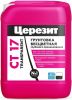 Грунтовка Глубокого Проникновения 10л Ceresit CT 17 Transparent для Любых Минеральных Оснований / Церезит СТ 17