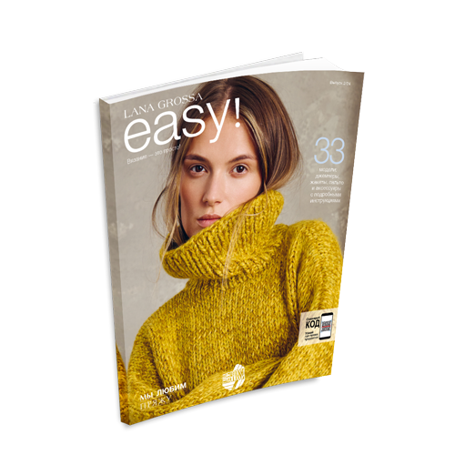 Журнал Lana Grossa Easy N.02 на русском языке LG.M.E.02
