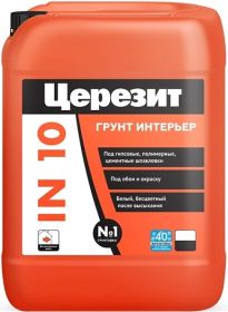 Грунт Интерьер Ceresit IN 10 10л для Внутренних Работ под Финишную Отделку / Церезит ИН 10