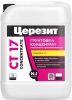 Грунтовка-Концентрат Ceresit CT 17 Concentrate 5л (1:10) Глубокого Проникновения для Внутренних и Наружных Работ /  Церезит СТ 17