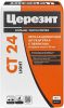 Штукатурка Цементная Легкая Ceresit CT 24 Light 20кг с Перлитом Толщина Слоя 3-30 мм / Церезит СТ 24 Лайт.