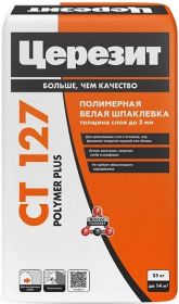 Шпатлевка Финишная Полимерная Ceresit CT 127 Polymer Plus 25кг Белая для Внутренних Работ / Церезит