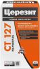 Шпатлевка Финишная Полимерная Ceresit CT 127 Polymer Plus 25кг Белая для Внутренних Работ / Церезит.