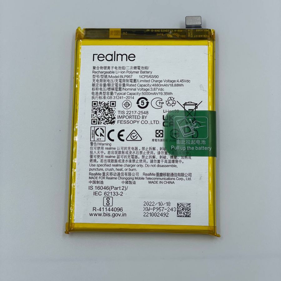 Realme 10 4G (BLP957) АКБ аккумулятор оригинал с разбора
