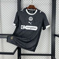 Резервная форма St Pauli 25/26